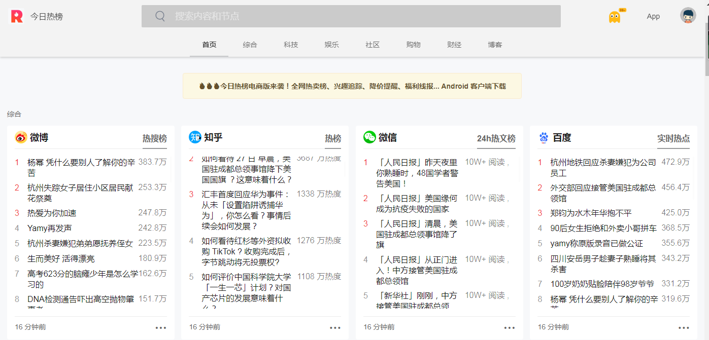 抖音变声秘籍：如何通过变声功能制作爆款视频？