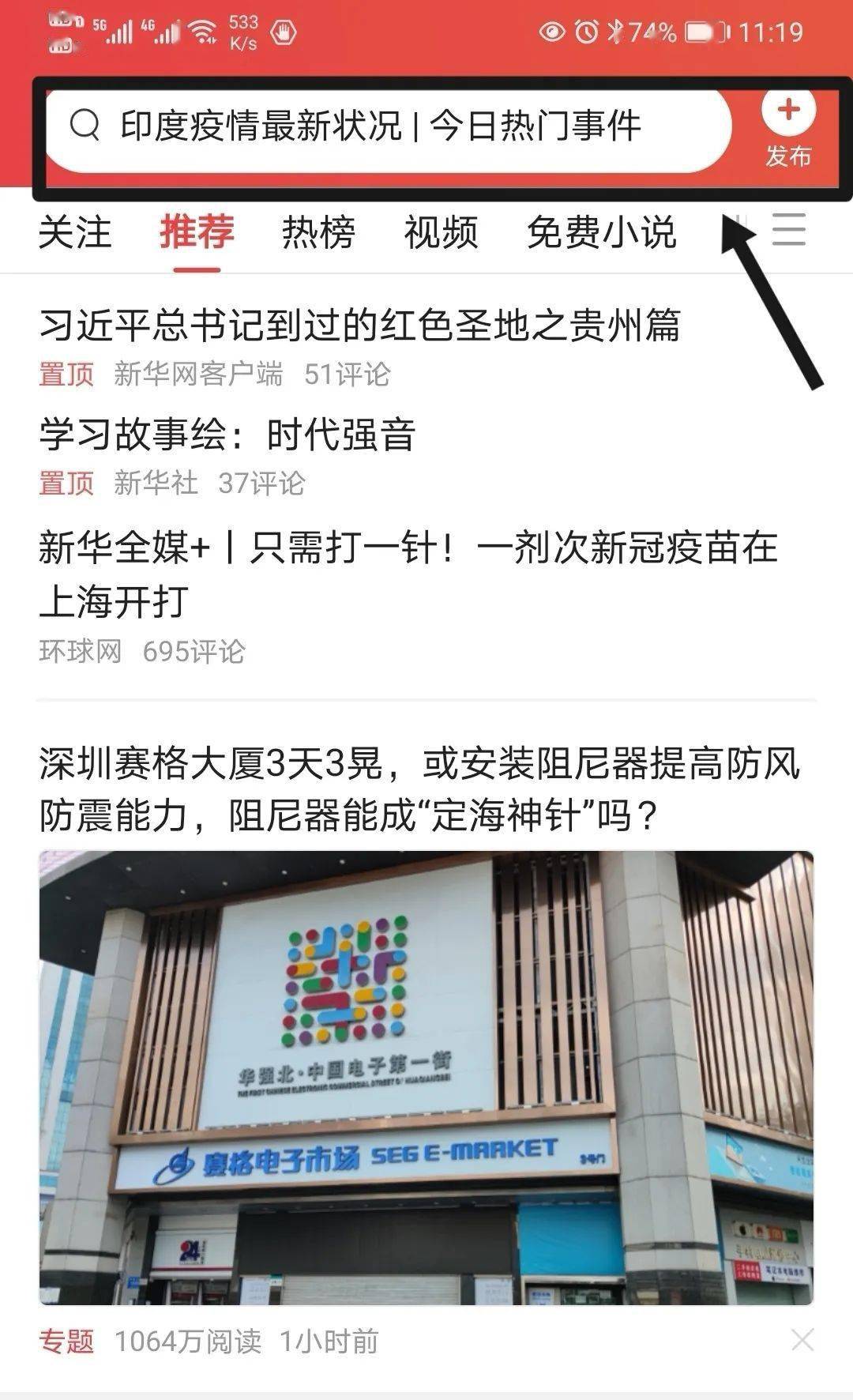 如何查询关注的视频号号？一文教你轻松掌握