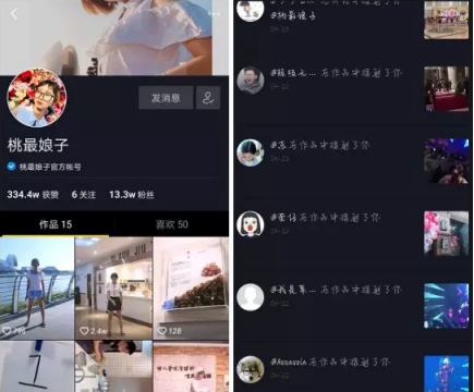 抖音如何激活——玩转短视频新潮流的秘籍