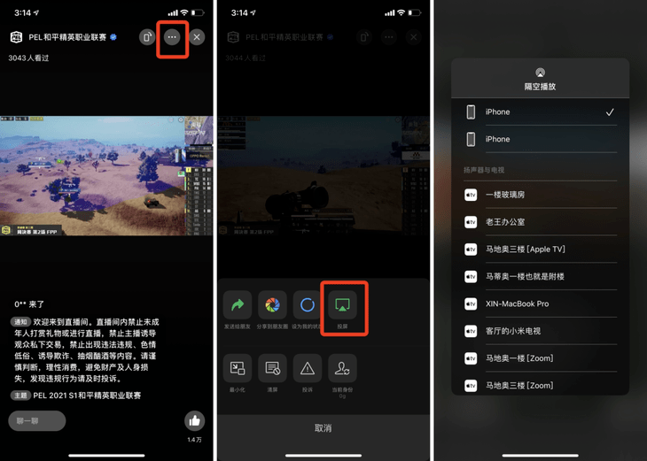 如何屏蔽视频号和直播号，提升微信使用体验