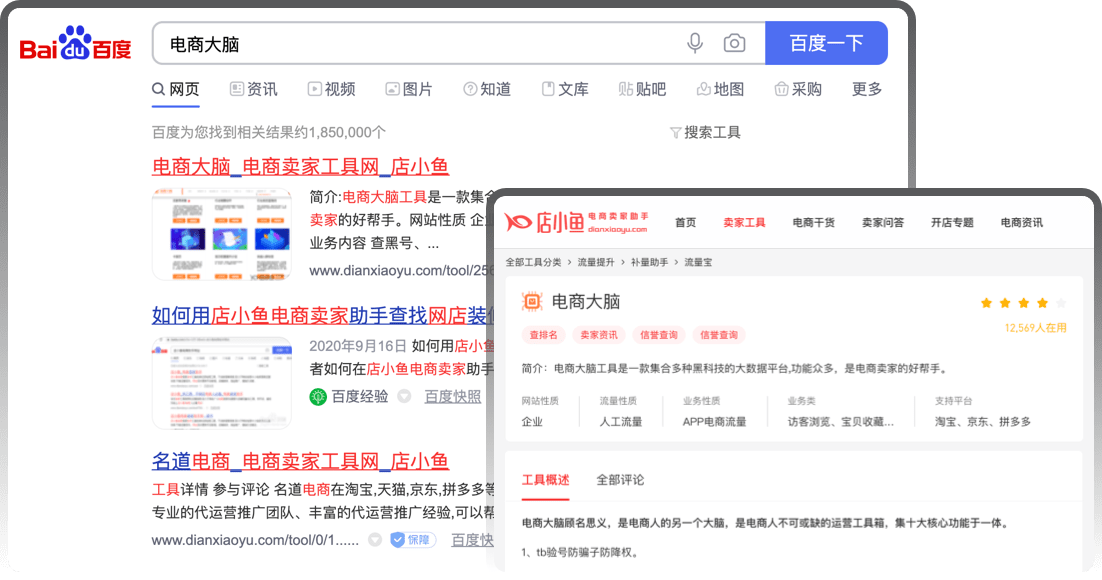如何开通视频号店铺权限，打造你的专属电商平台