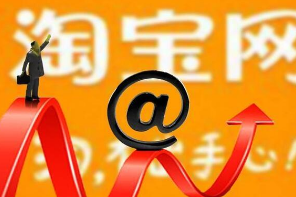 如何开通视频号店铺权限，打造你的专属电商平台