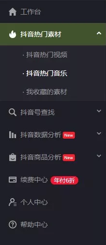 如何通过抖音识别热门内容并快速提升账号热度