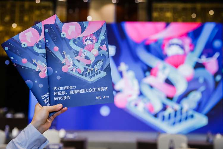 如何共创抖音：打造你的短视频创作之路