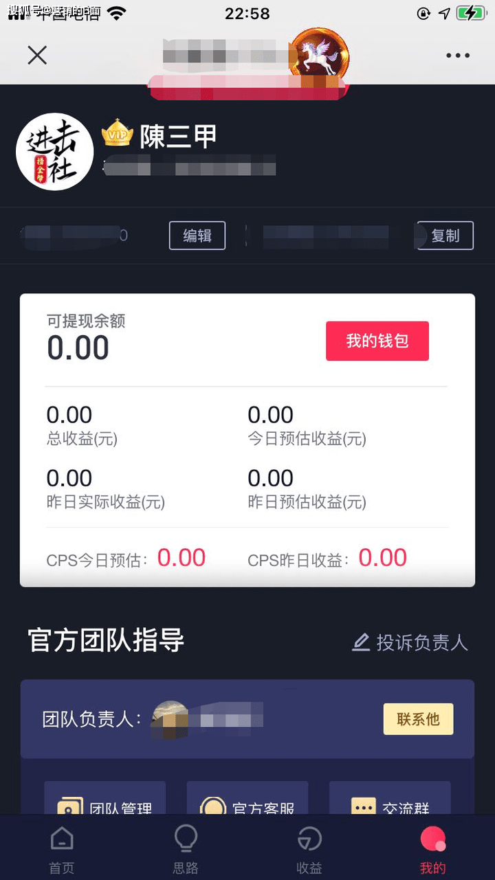 如何播抖音：从新手到达人，轻松玩转短视频平台