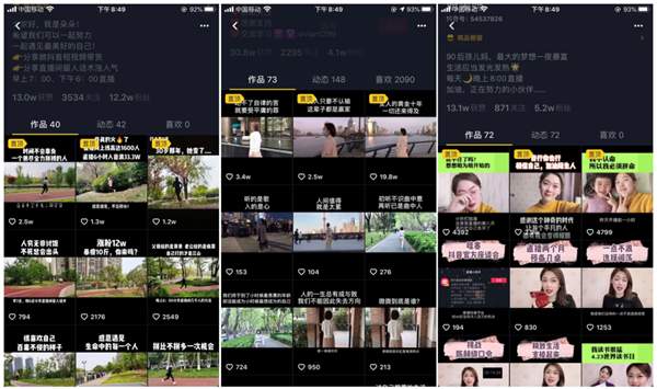 如何快速上手发人家的视频号，轻松吸引流量