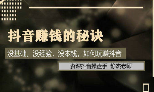 抖音如何靠前：快速上热门的秘诀大揭秘