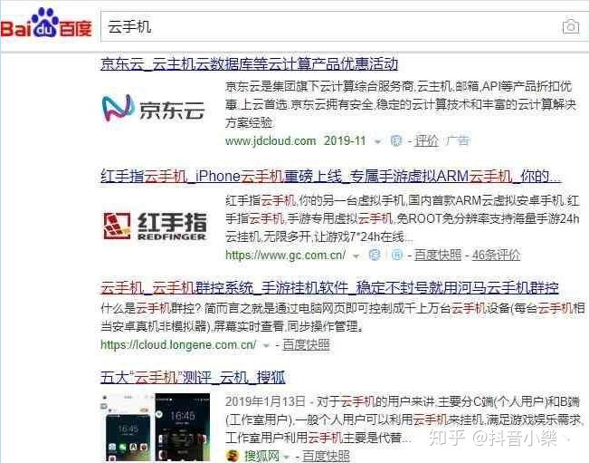 抖音如何靠前：快速上热门的秘诀大揭秘