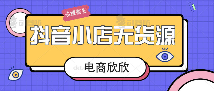 抖音如何实现高效转化：从流量到变现的秘诀