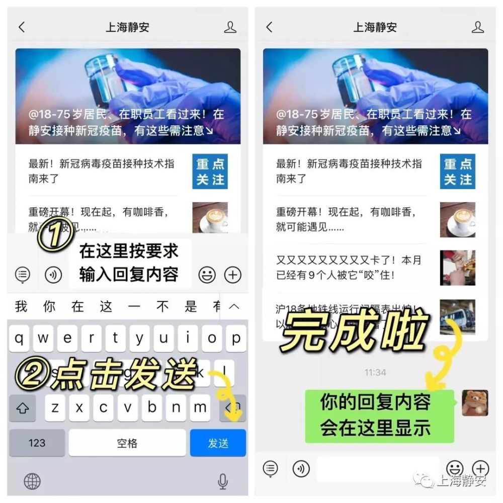 视频号如何看视频：玩转微信视频号的终极指南