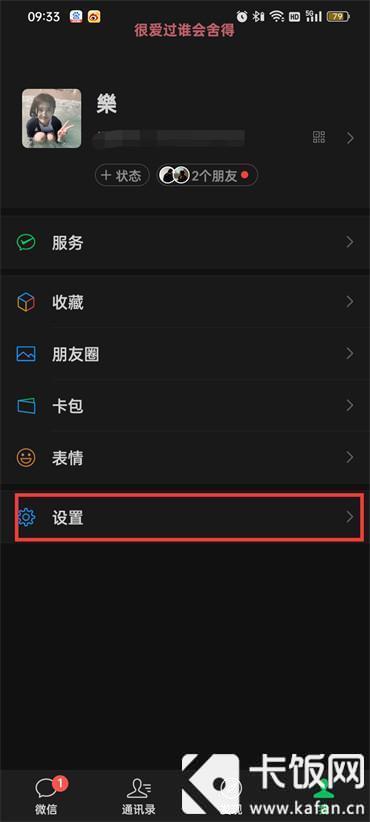 视频号如何看视频：玩转微信视频号的终极指南