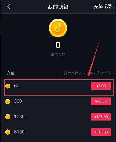 抖音如何刷：解锁快速上热门的秘诀