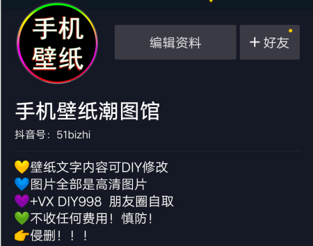 抖音如何刷：解锁快速上热门的秘诀