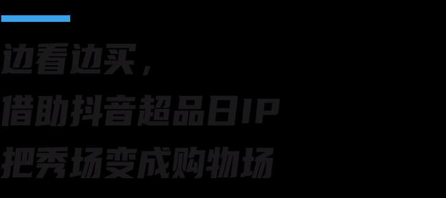 抖音如何激发创意与热情：短视频时代的内容爆发