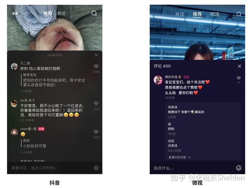 如何减掉抖音：摆脱短视频沉迷，重拾高效生活