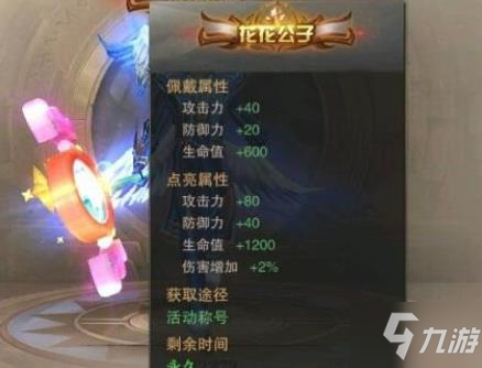 视频号如何通过官方运营获取成功