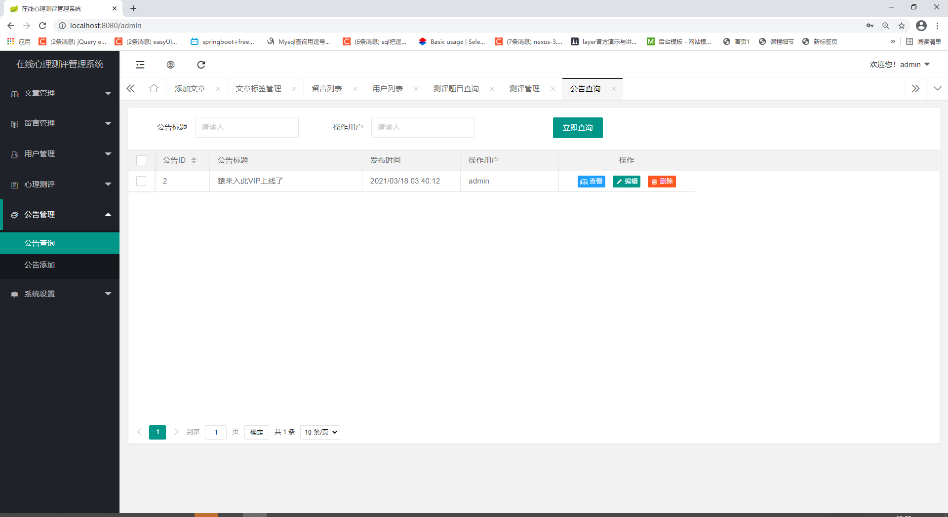 视频号如何通过官方运营获取成功