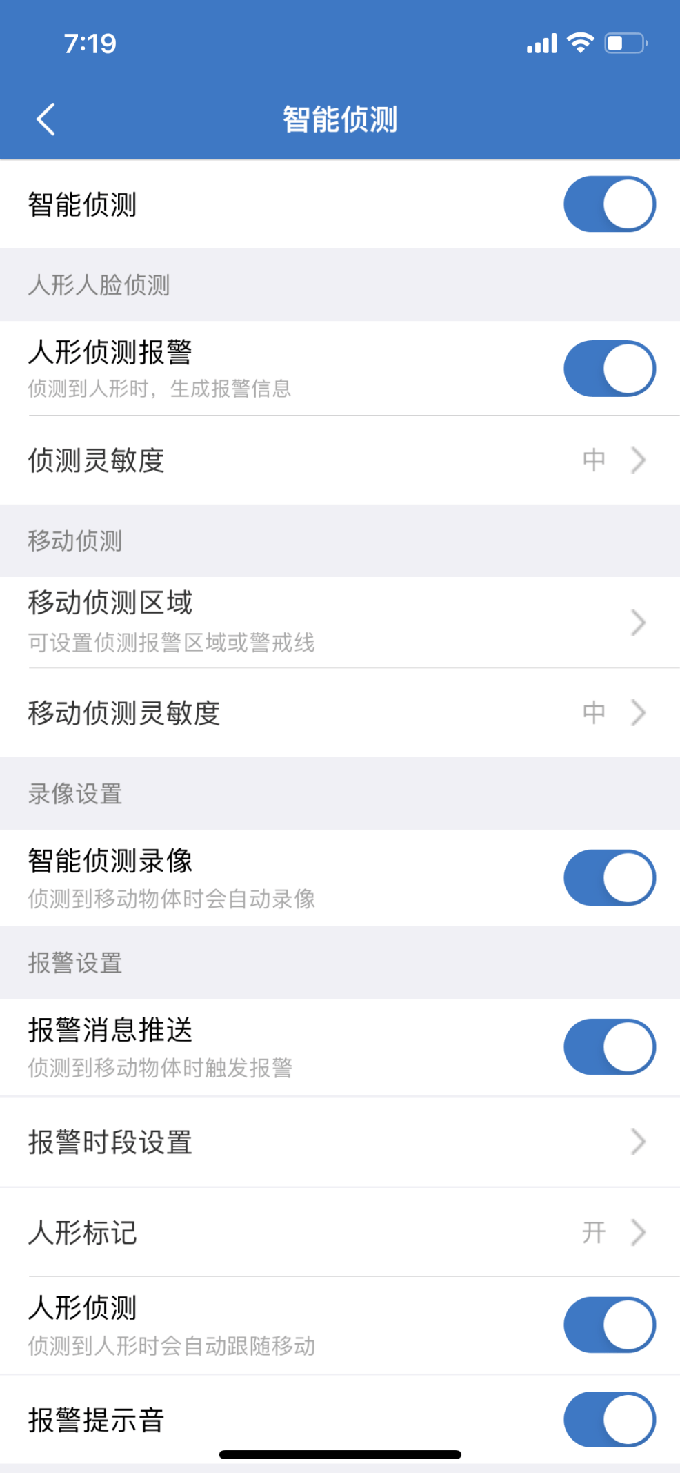 抖音如何避雷：打造安全的社交体验指南