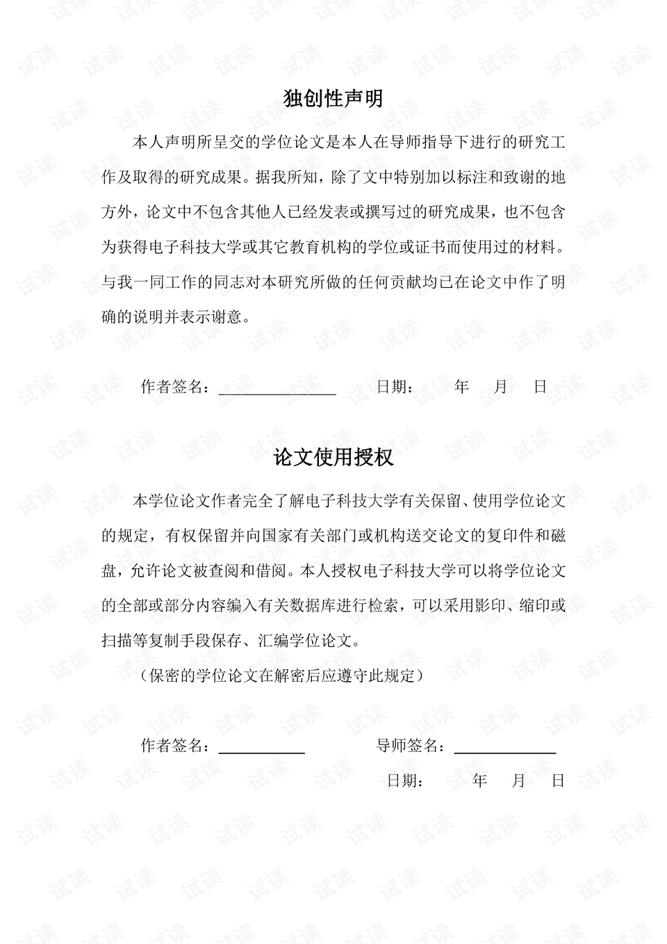 如何完好运营视频号，实现流量暴增