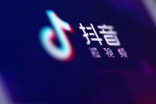 如何快速上手扫到抖音——成为抖音短视频达人