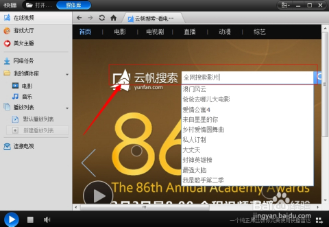 主页如何显示视频号号，让你的内容更吸引人