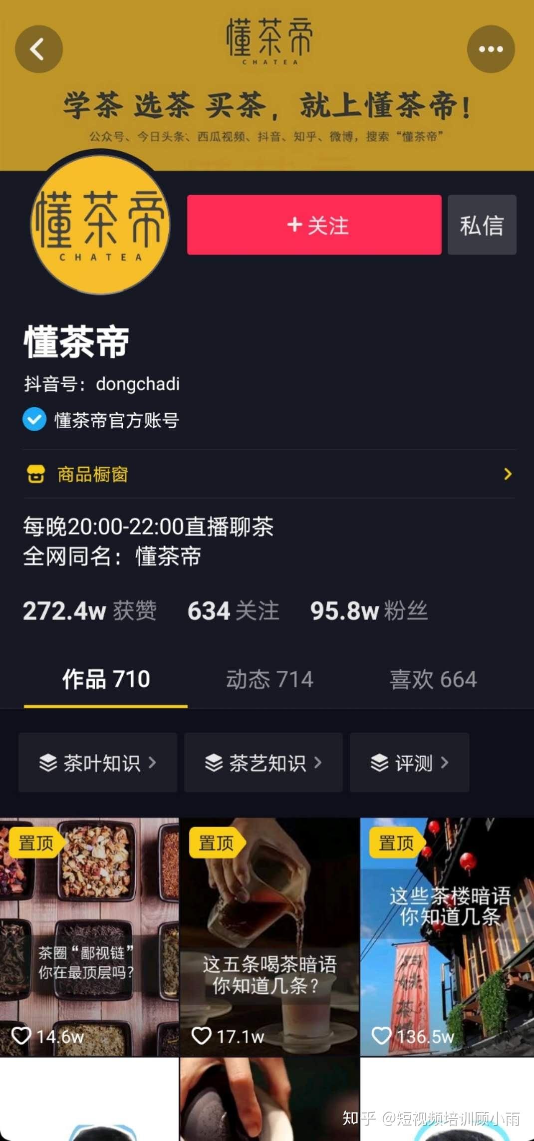 视频号如何视频直播，轻松开启你的直播时代