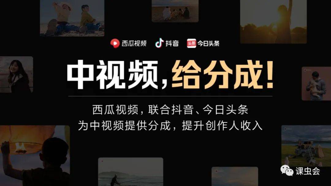 如何开通媒体号视频号，开启你的内容创作之旅