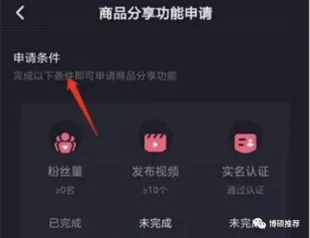 抖音直播如何成为当下最热门的变现工具