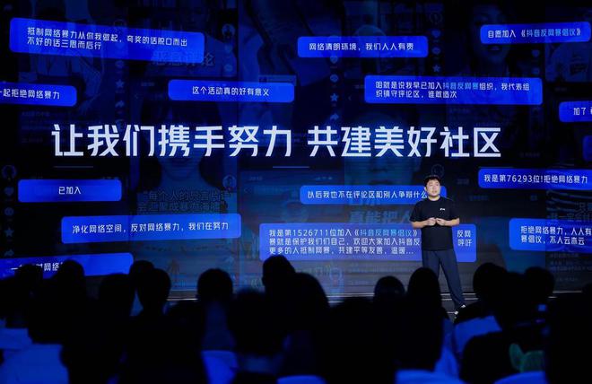 抖音如何监控：打造健康使用环境的秘诀