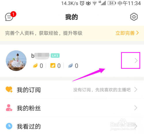 如何快速绑定视频号与京东号，轻松实现购物分享
