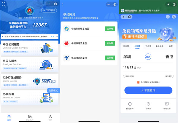 如何快速绑定视频号与京东号，轻松实现购物分享
