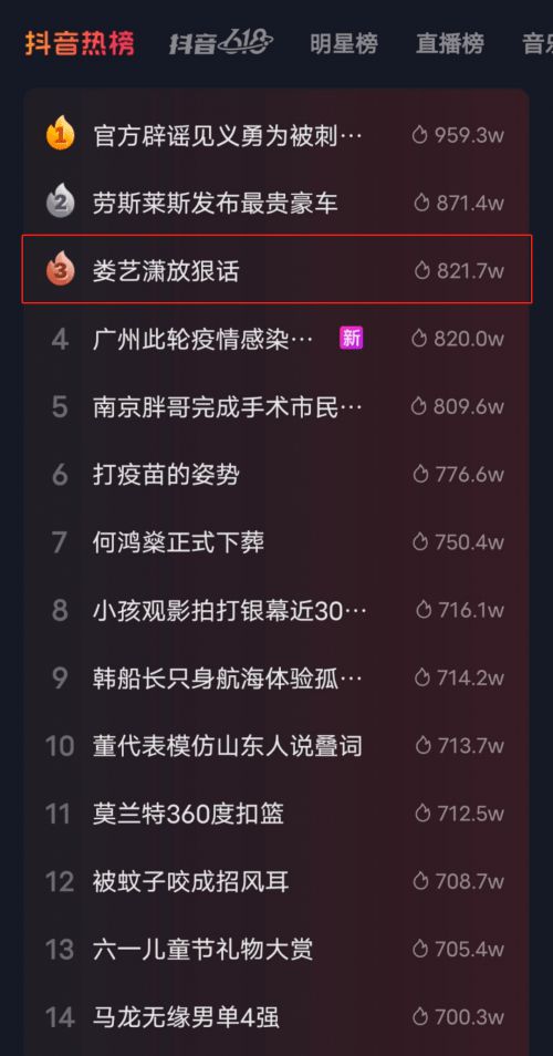 抖音如何横屏使用：解锁新体验