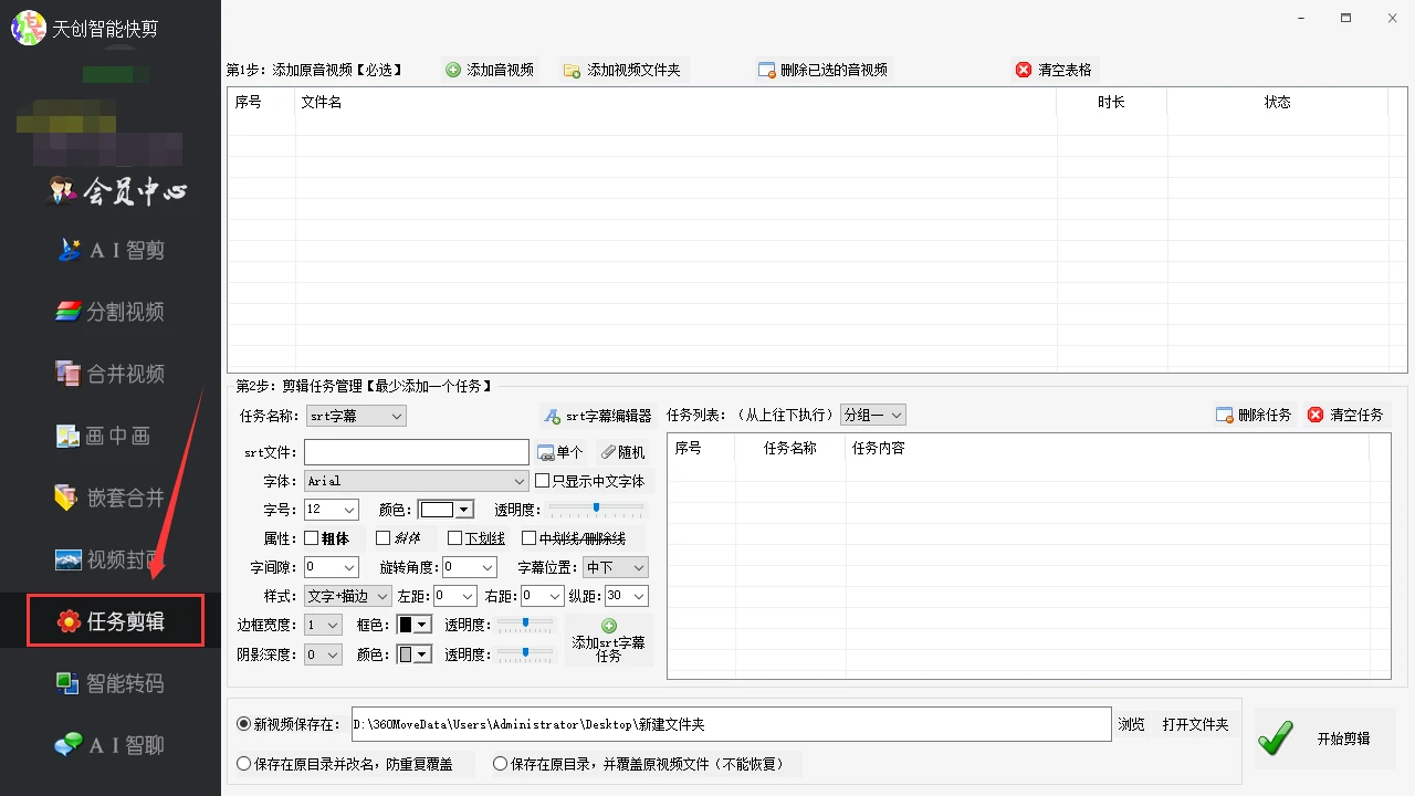 如何做好视频号上传，轻松提升曝光率！