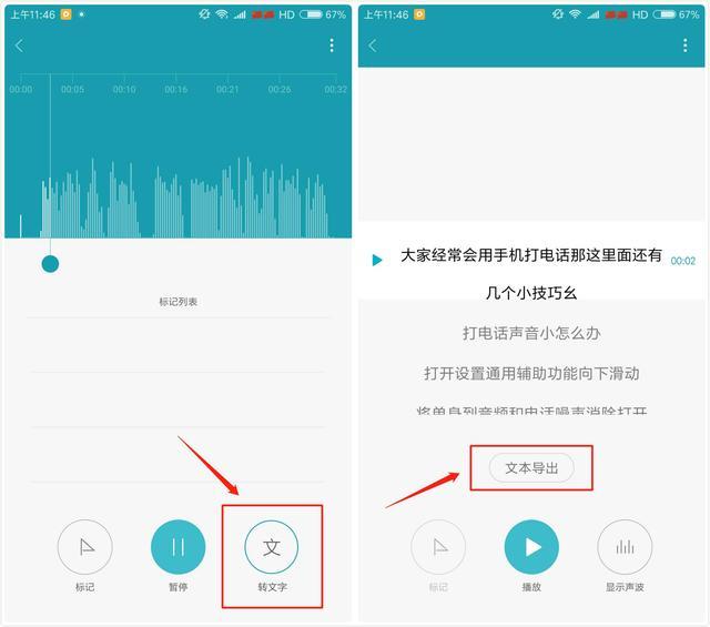 如何做好视频号上传，轻松提升曝光率！