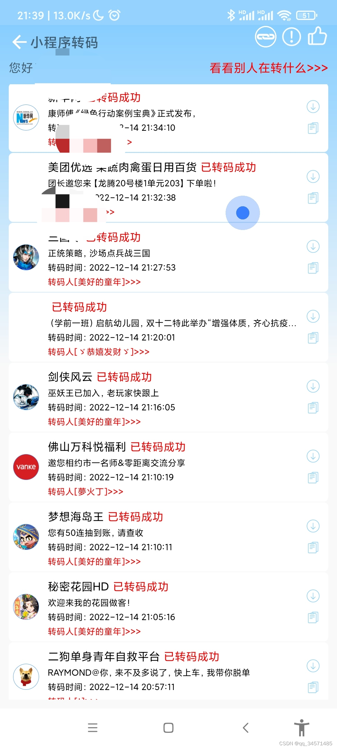 头条怎么备注西瓜视频，提升用户体验的小秘诀