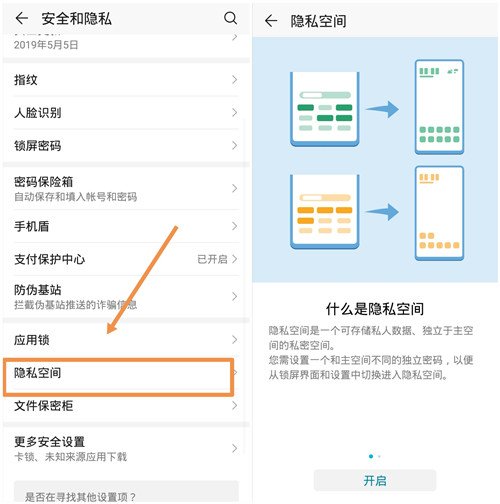 如何设置微博不可见，全面保护你的隐私