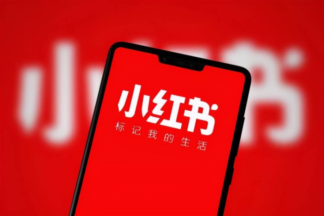 小红书怎么加人？快速掌握加好友技巧，拓展你的社交圈