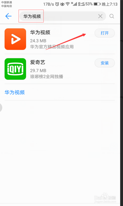 怎么调节西瓜视频时长，让你的视频更吸睛！