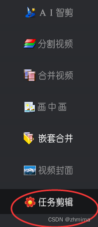 怎么调节西瓜视频时长，让你的视频更吸睛！