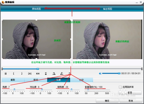 怎么调节西瓜视频时长，让你的视频更吸睛！
