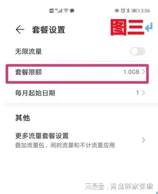 怎么设置微博自动回复，让你的粉丝互动倍增
