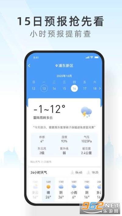 西瓜视频怎么省流，尽享精彩不再担心流量