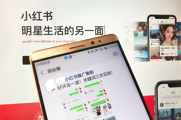 小红书如何加对勾符号：提升笔记质感的秘诀！