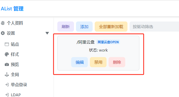 哔哩哔哩如何合并支付，轻松管理你的账单！