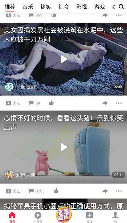 西瓜视频怎么找福利？一篇为你揭秘的详细攻略！