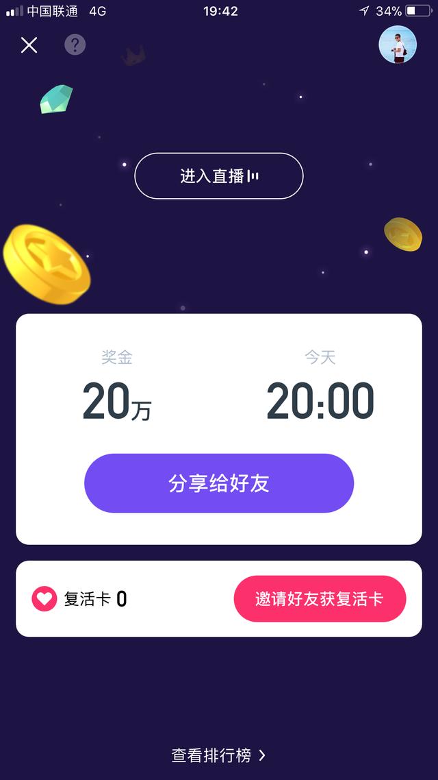 西瓜视频怎么找福利？一篇为你揭秘的详细攻略！