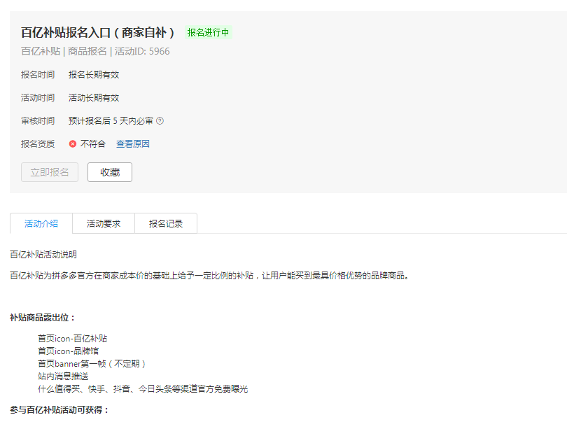微博怎么接广告：实现收益最大化的秘诀