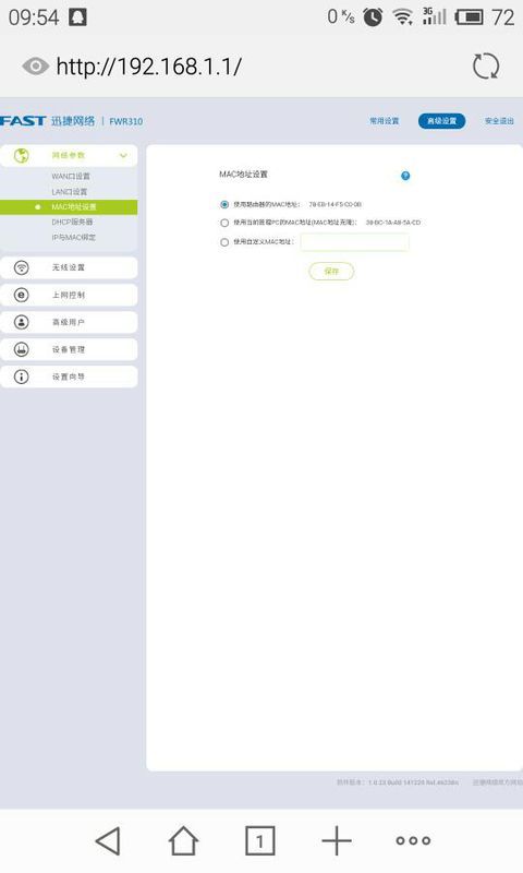 如何破解小红书浏览记录
