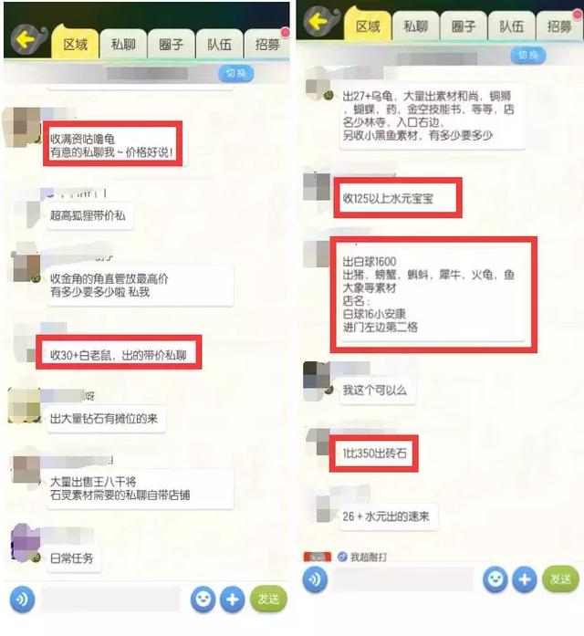 小红书如何赚流量钱：揭秘爆红秘籍