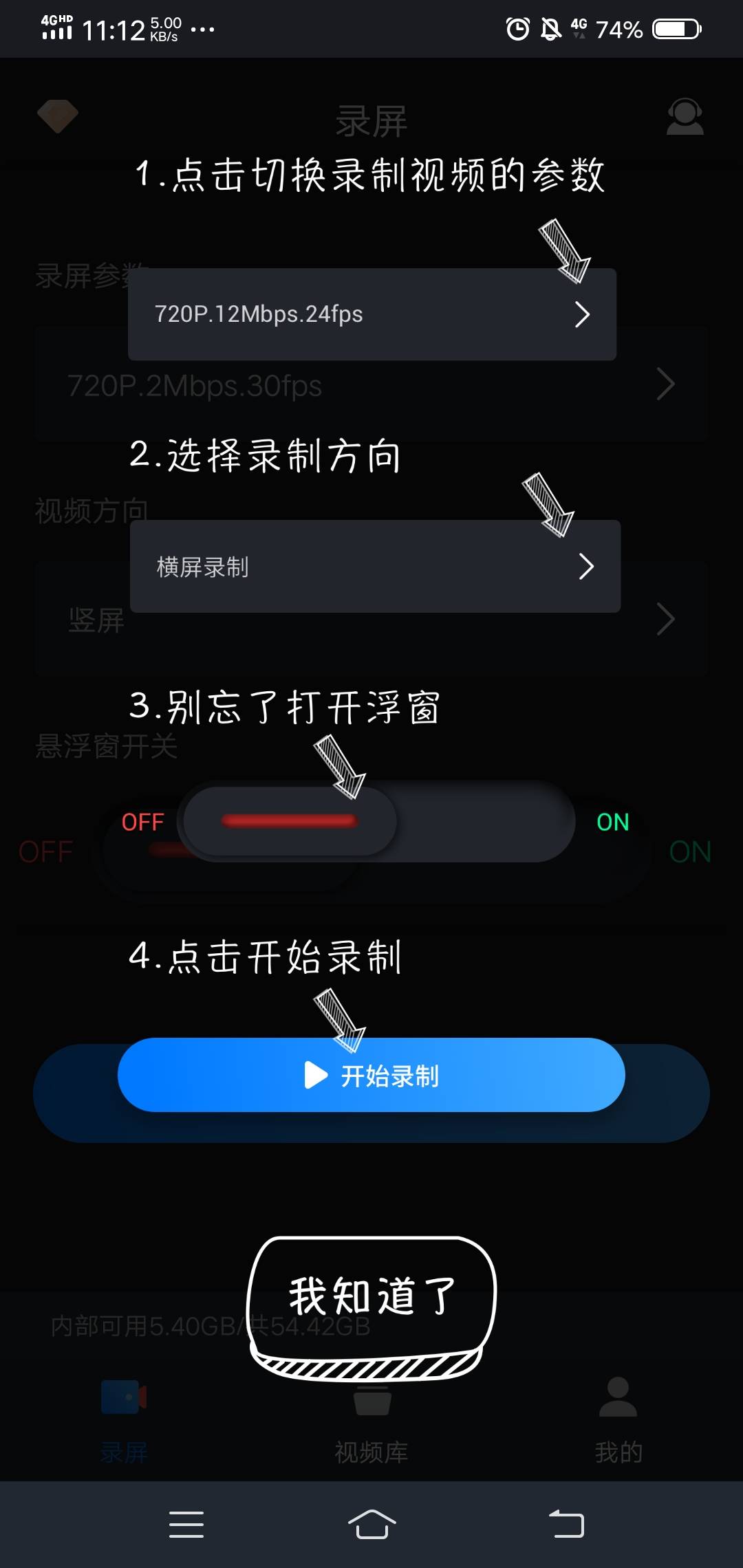 西瓜视频客服怎么关闭，轻松掌握简单方法